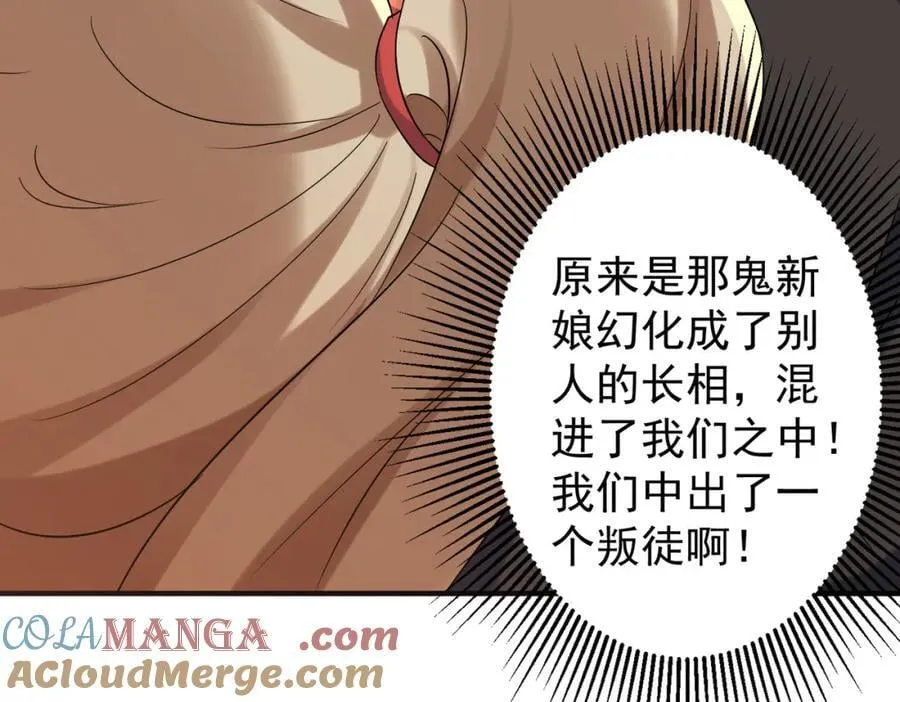 特典2 第45页