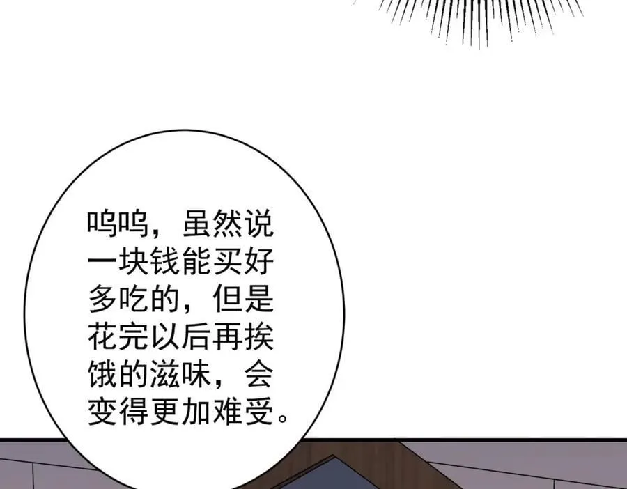 特典2 第46页