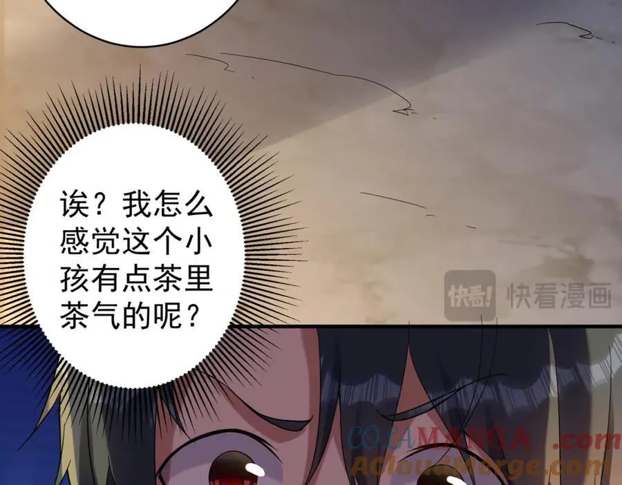 特典2 第49页