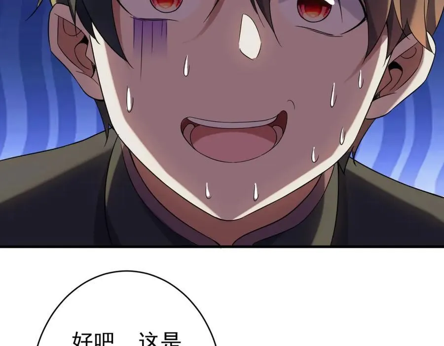特典2 第50页