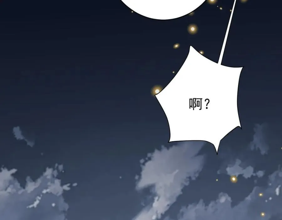 特典2 第59页