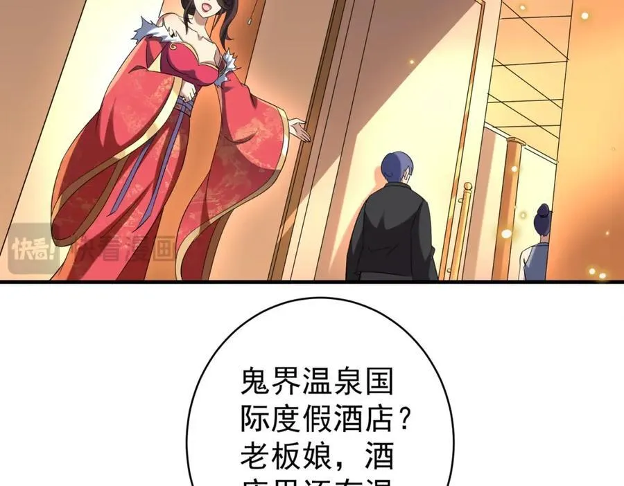 特典2 第63页