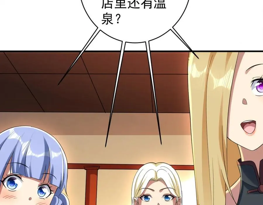 特典2 第64页