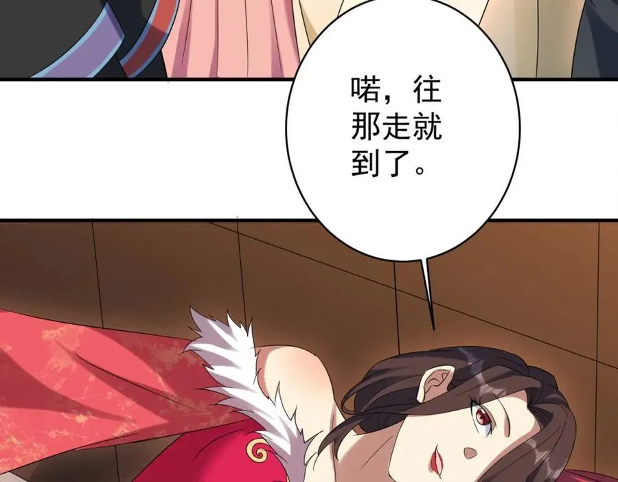 特典2 第66页