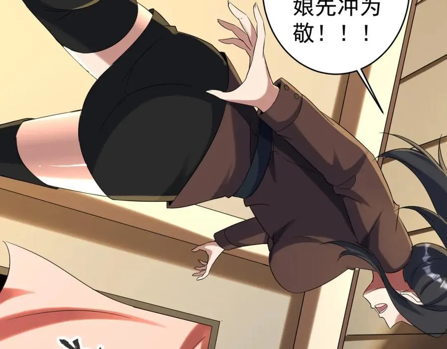 特典2 第72页