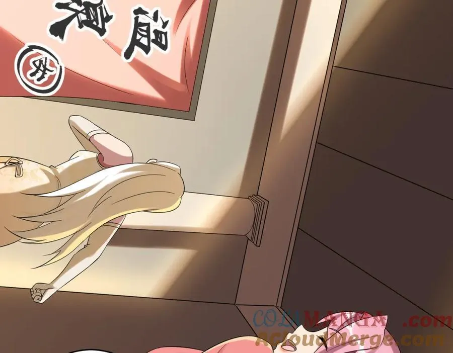 特典2 第73页
