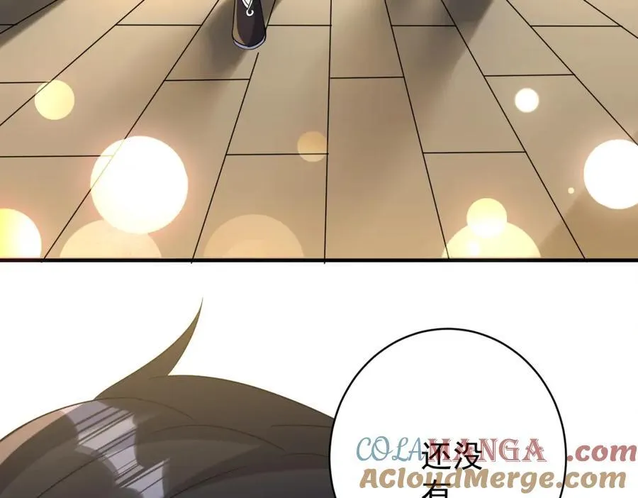 特典2 第77页