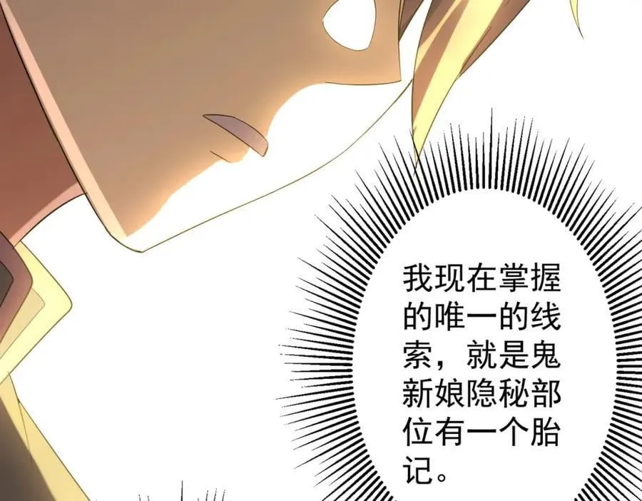 特典2 第79页
