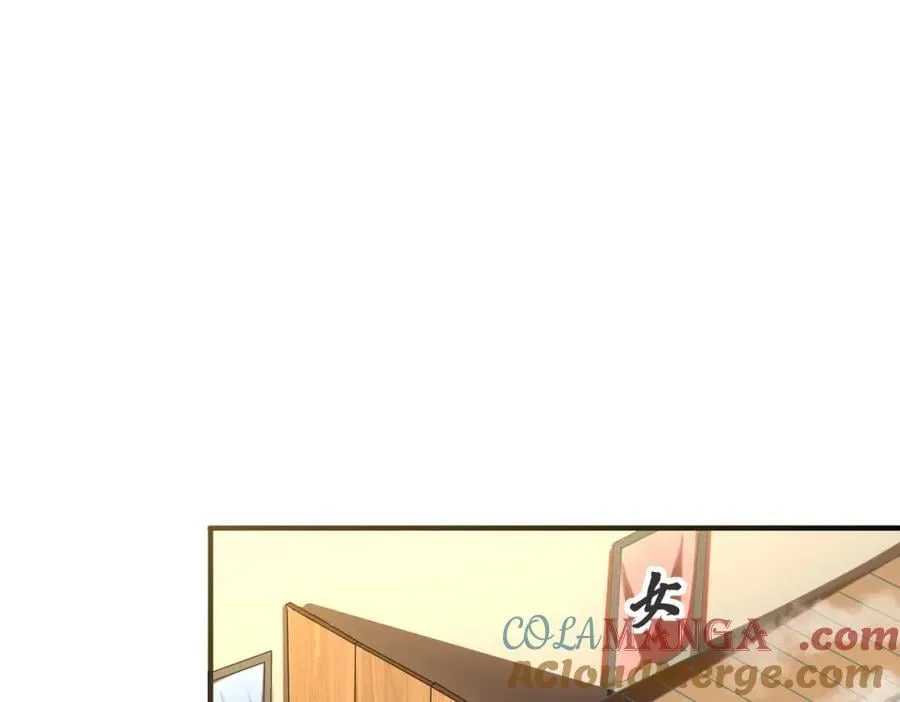特典2 第81页