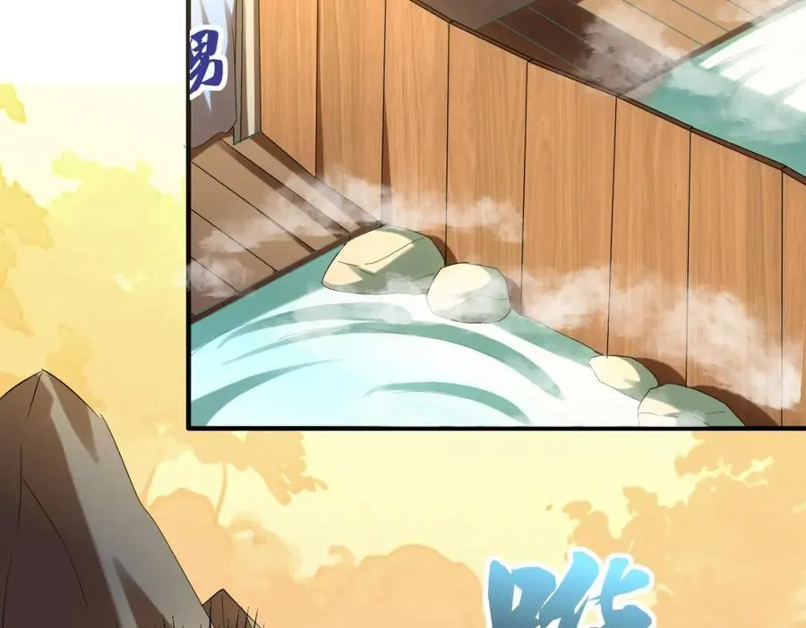 特典2 第82页