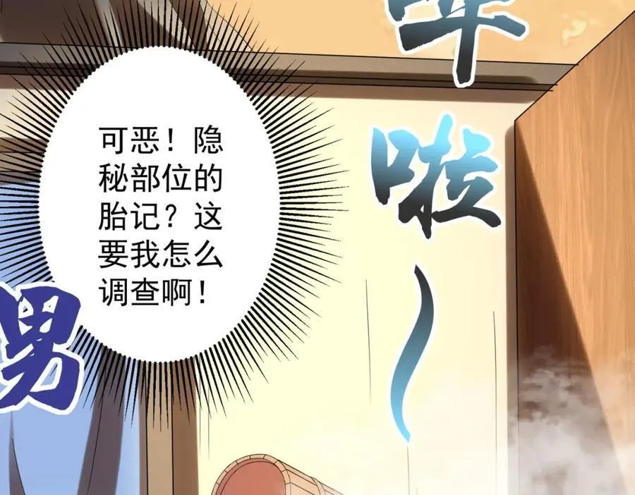 特典2 第83页