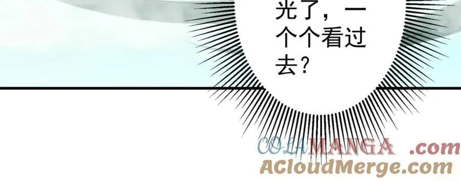 特典2 第85页