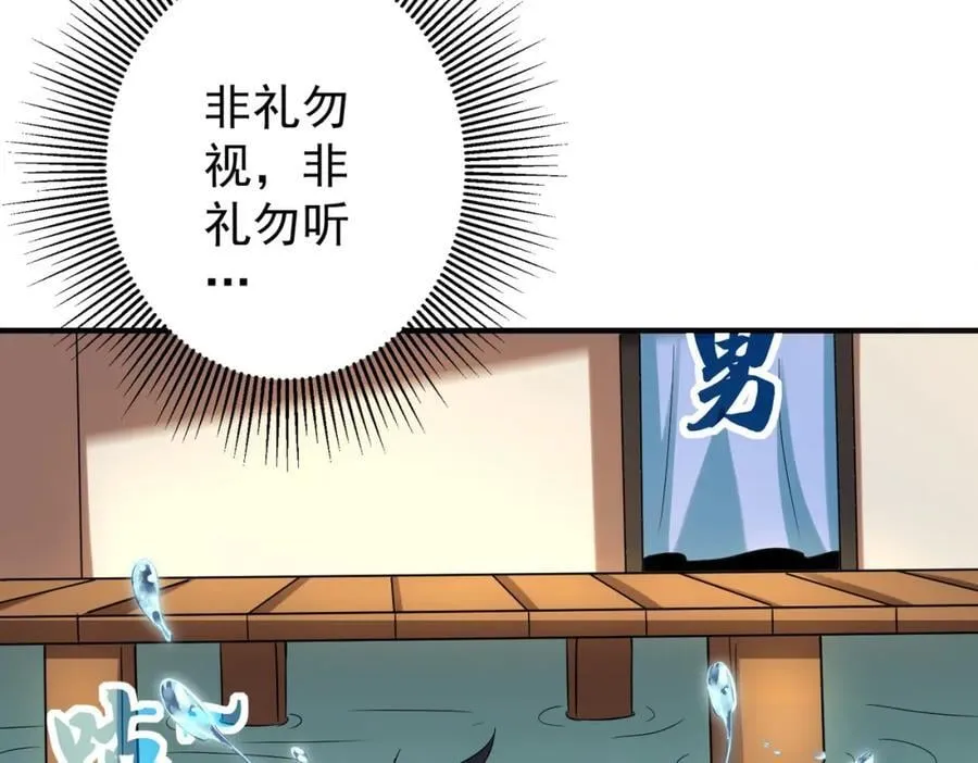 特典2 第88页
