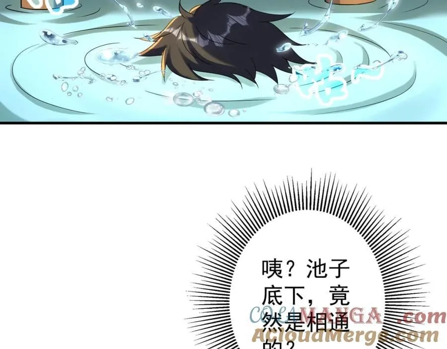 特典2 第89页