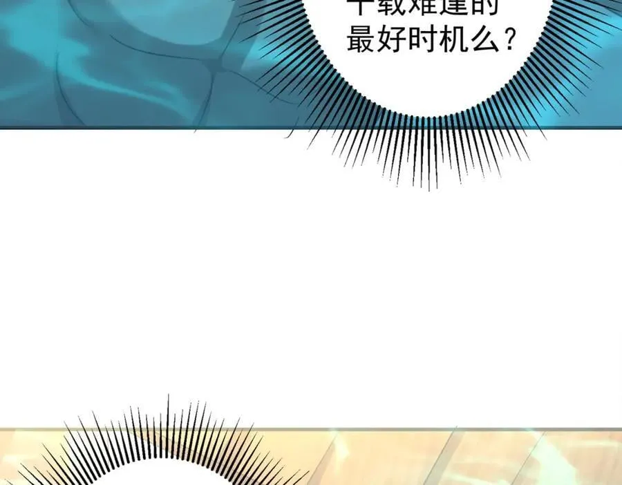特典2 第98页