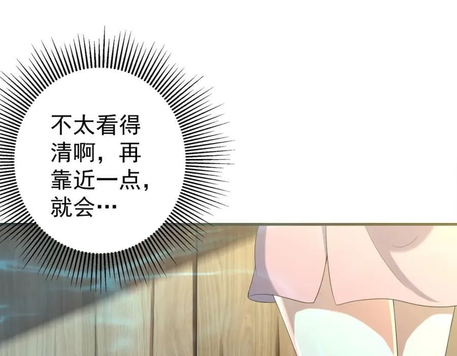 特典2 第102页