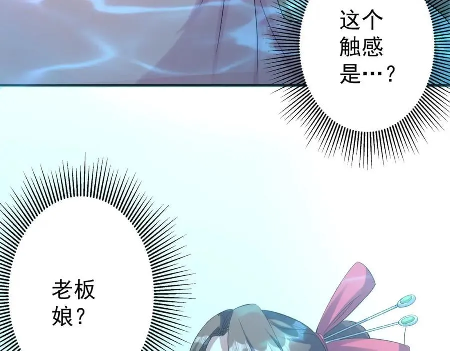 特典2 第107页