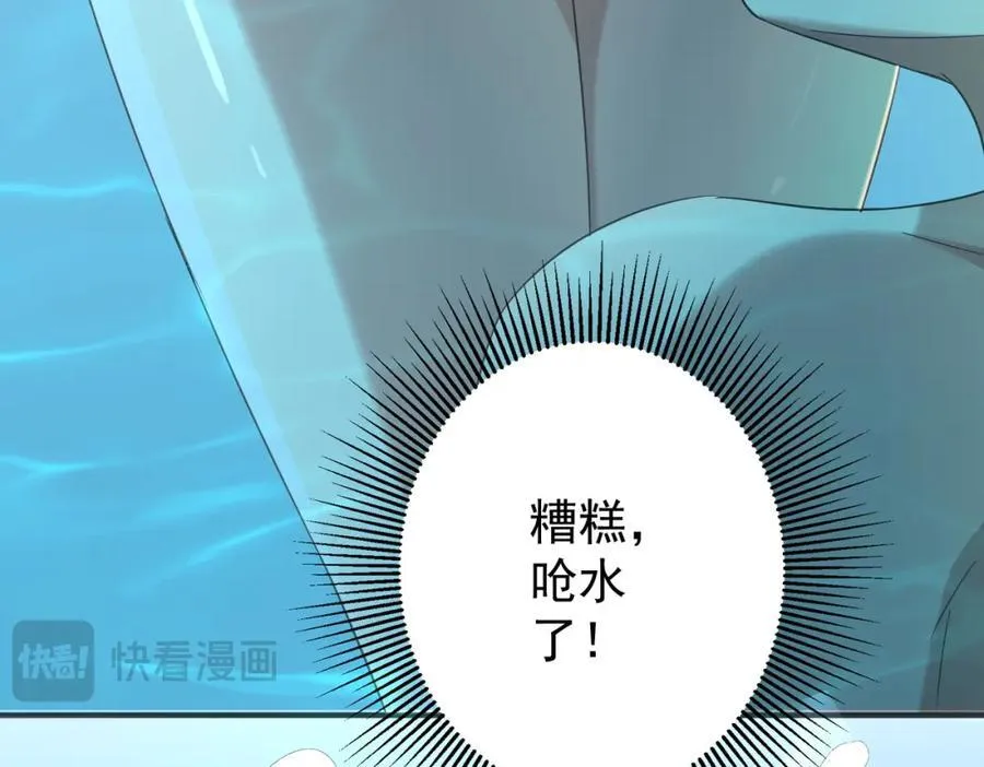特典2 第110页