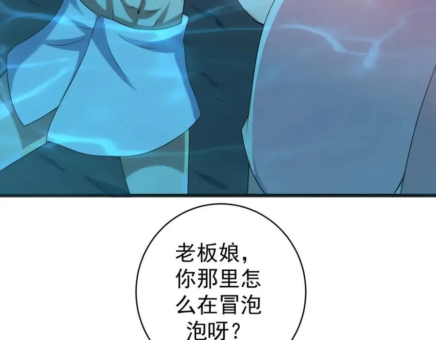特典2 第112页