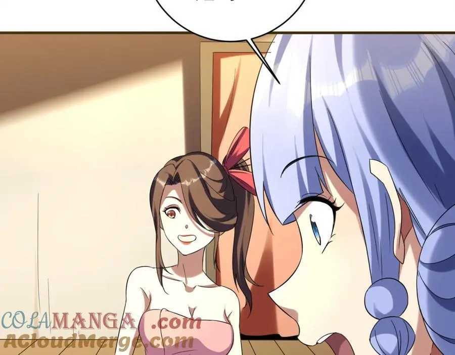 特典2 第113页