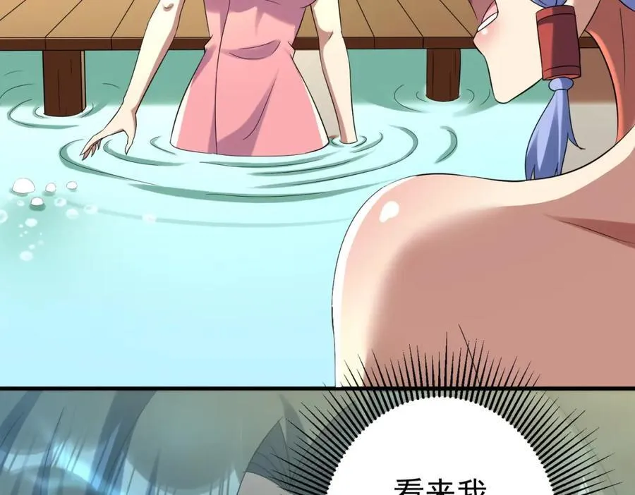 特典2 第114页