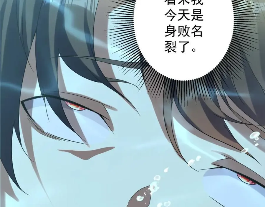 特典2 第115页