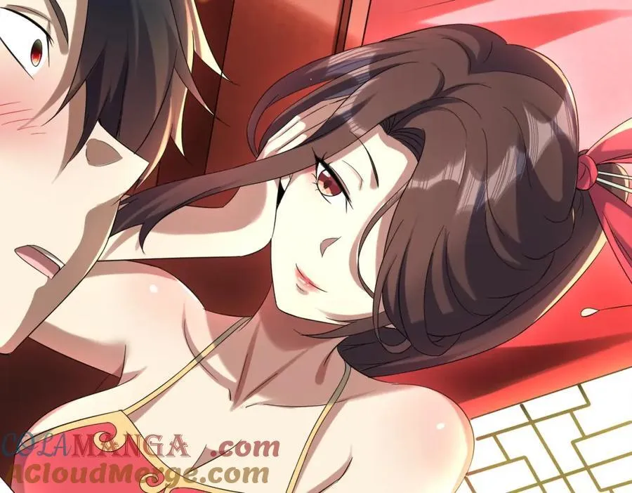 特典2 第121页