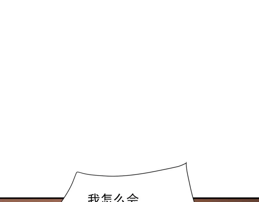 特典2 第123页