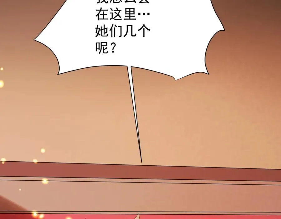 特典2 第124页