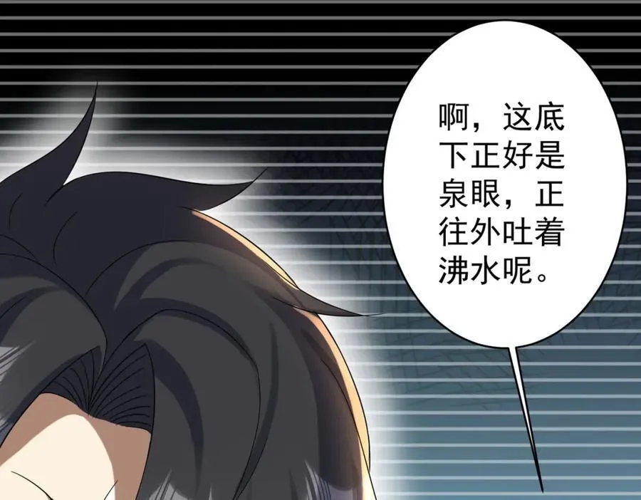特典2 第130页