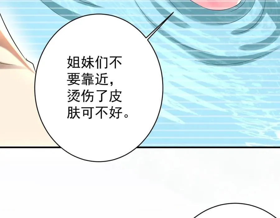 特典2 第132页