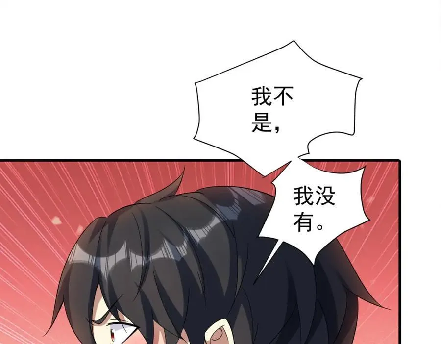 特典2 第136页