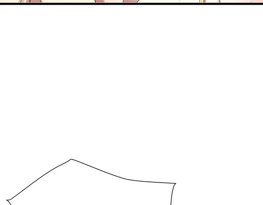 特典2 第140页