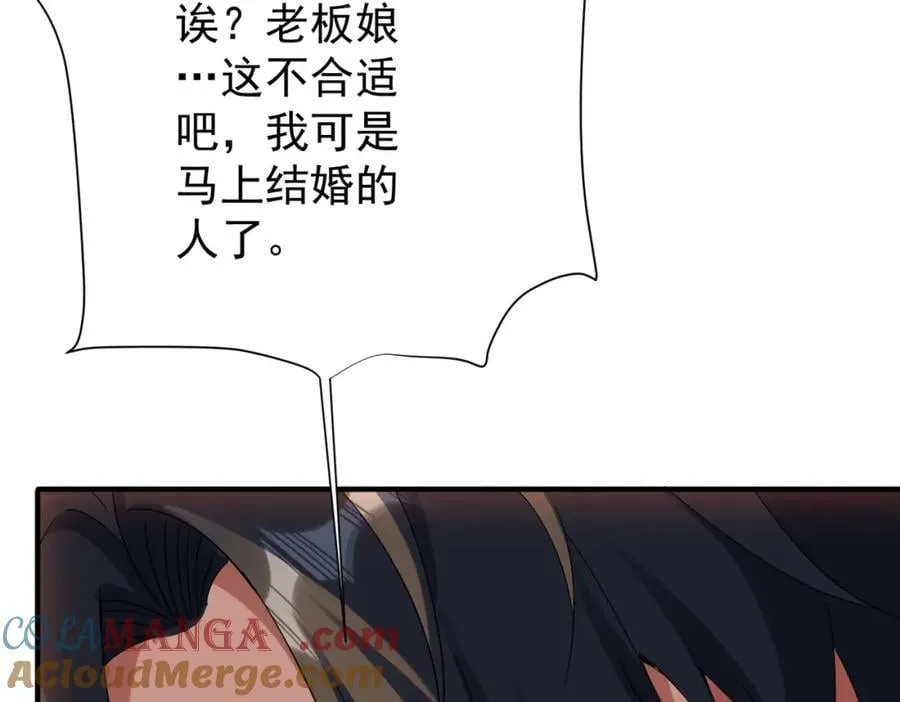 特典2 第141页