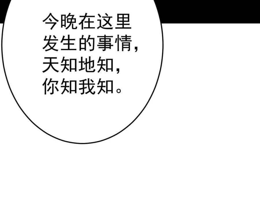 特典2 第146页