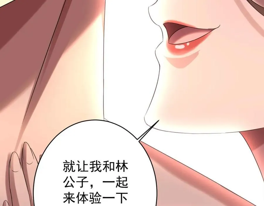 特典2 第148页
