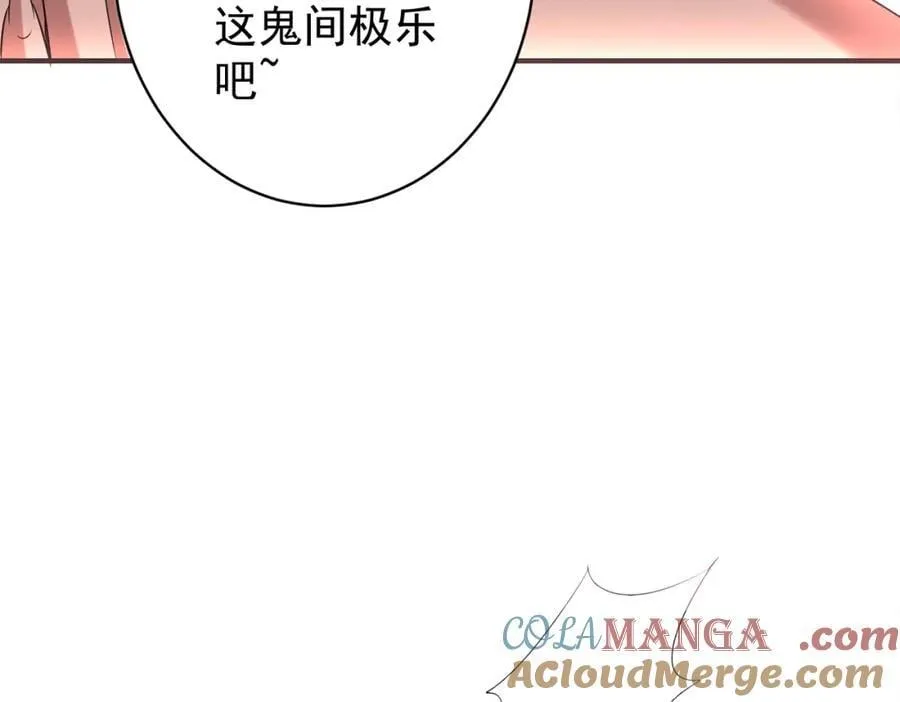 特典2 第149页