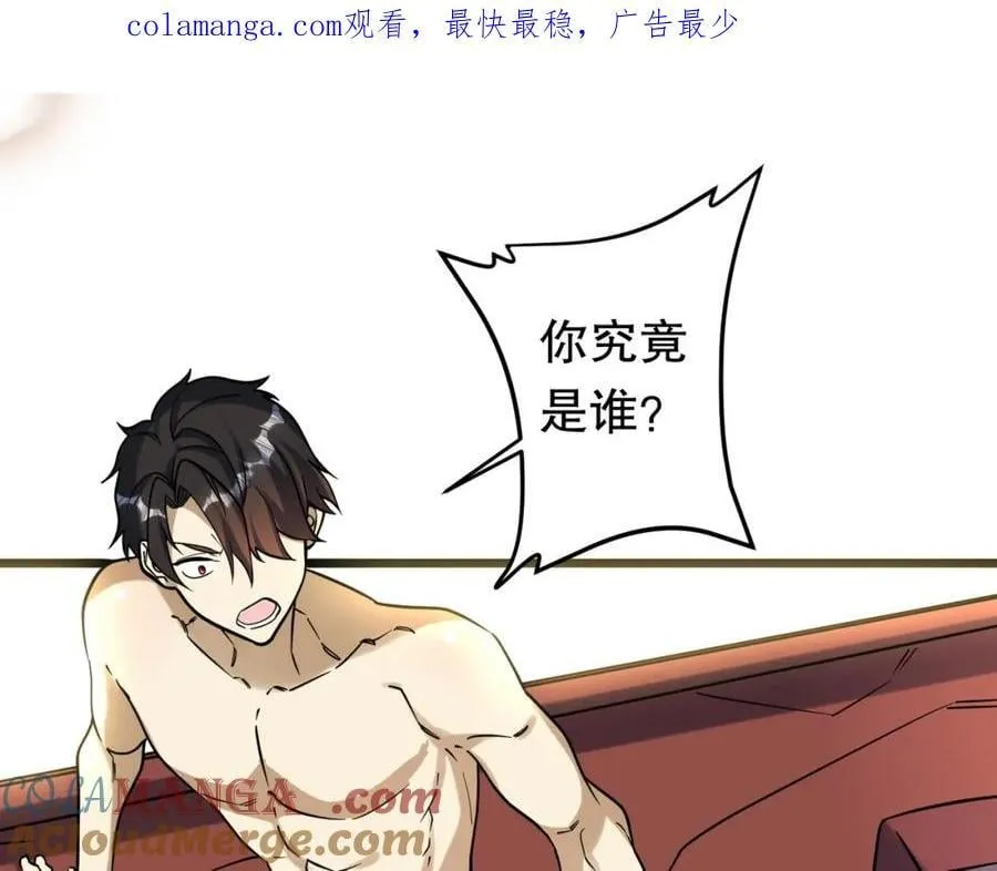 特典2 第155页