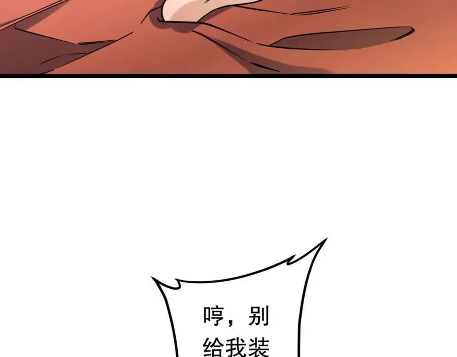 特典3 第6页