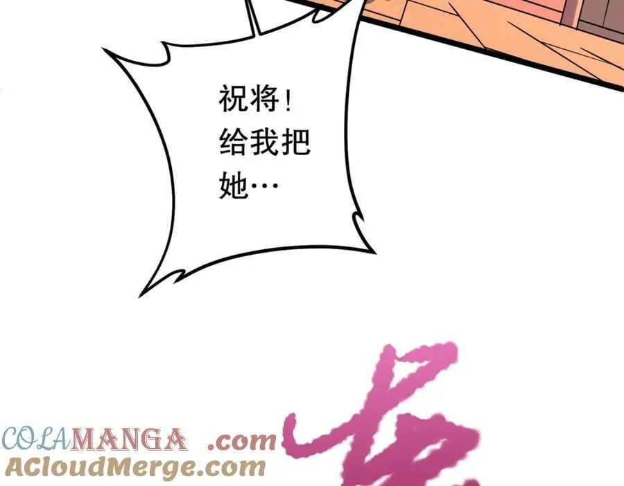 特典3 第9页