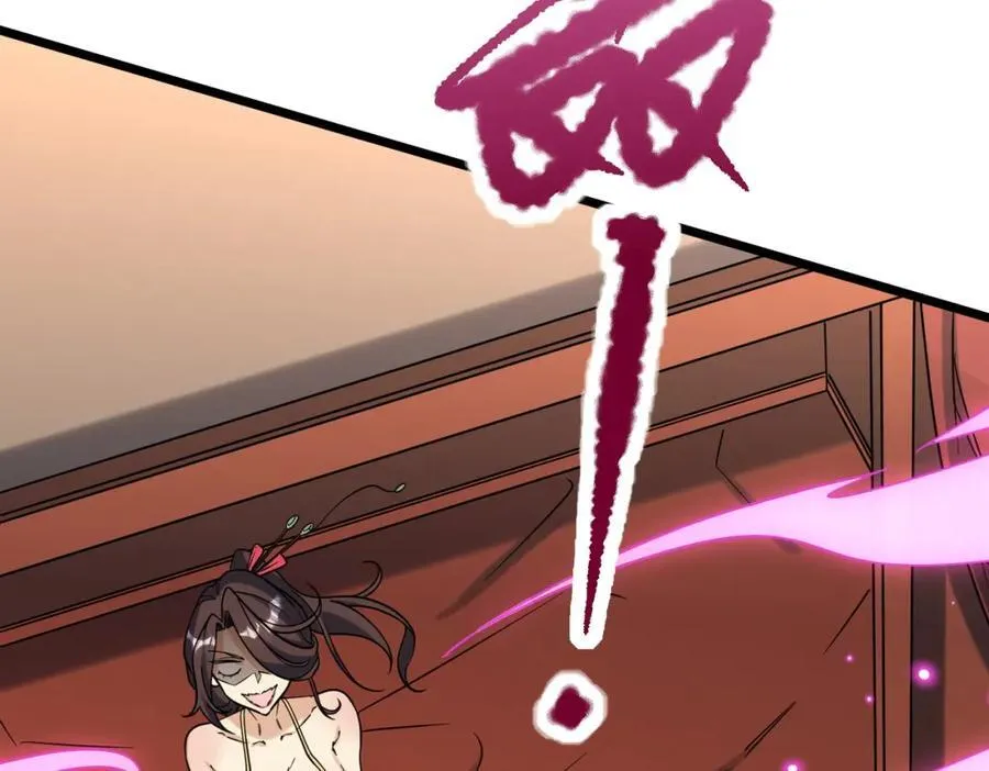 特典3 第10页