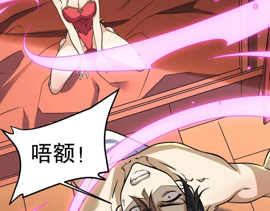 特典3 第11页