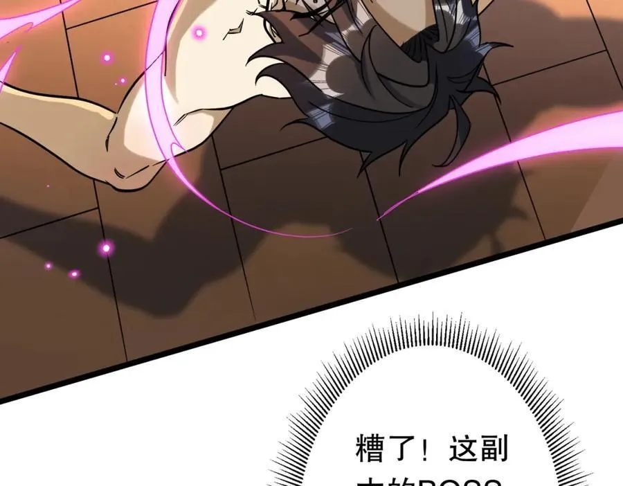 特典3 第12页