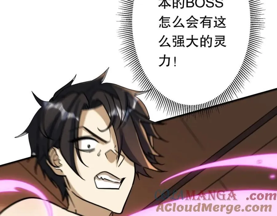 特典3 第13页