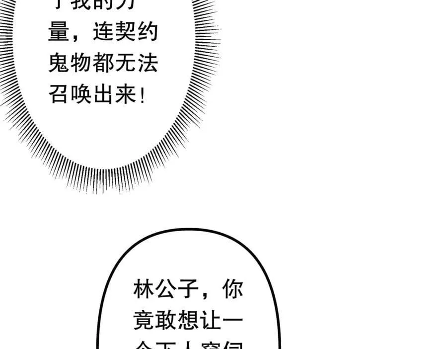 特典3 第15页