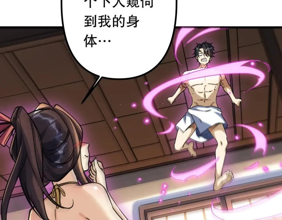 特典3 第16页
