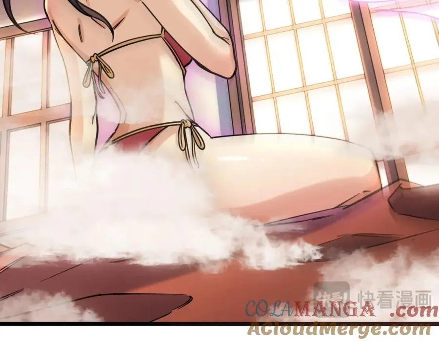 特典3 第17页