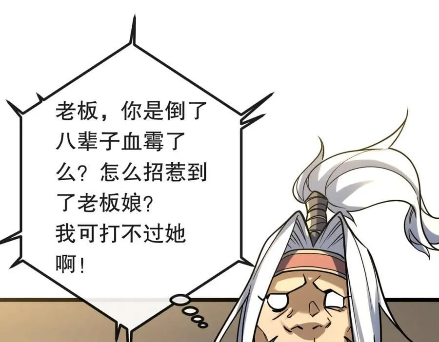 特典3 第19页