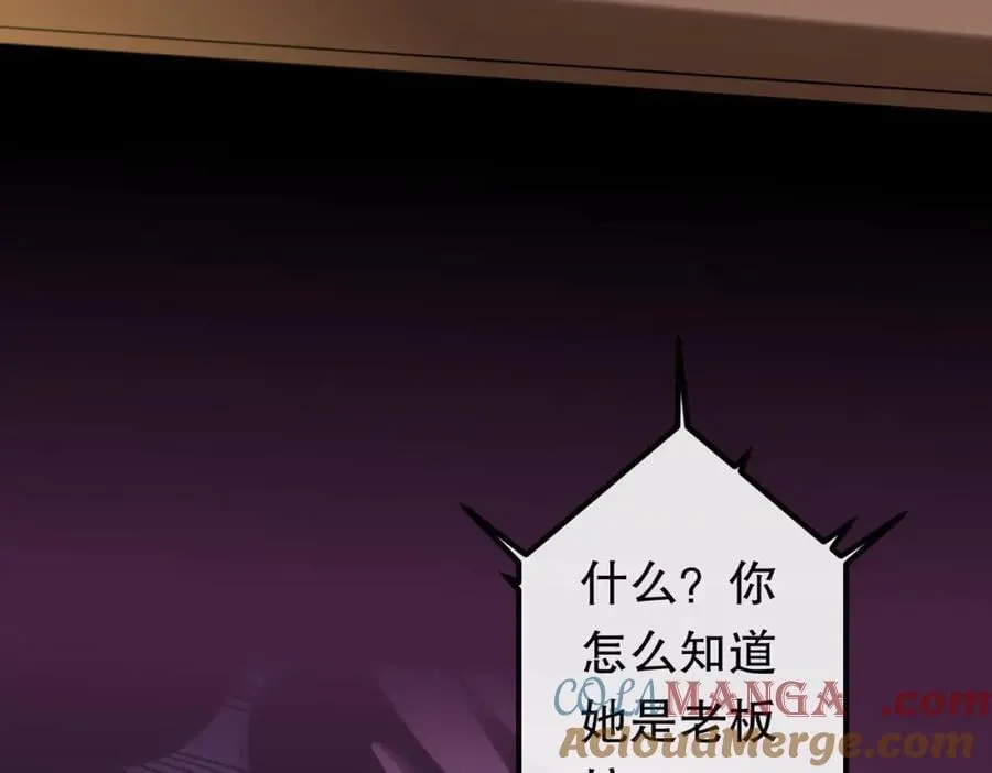 特典3 第21页