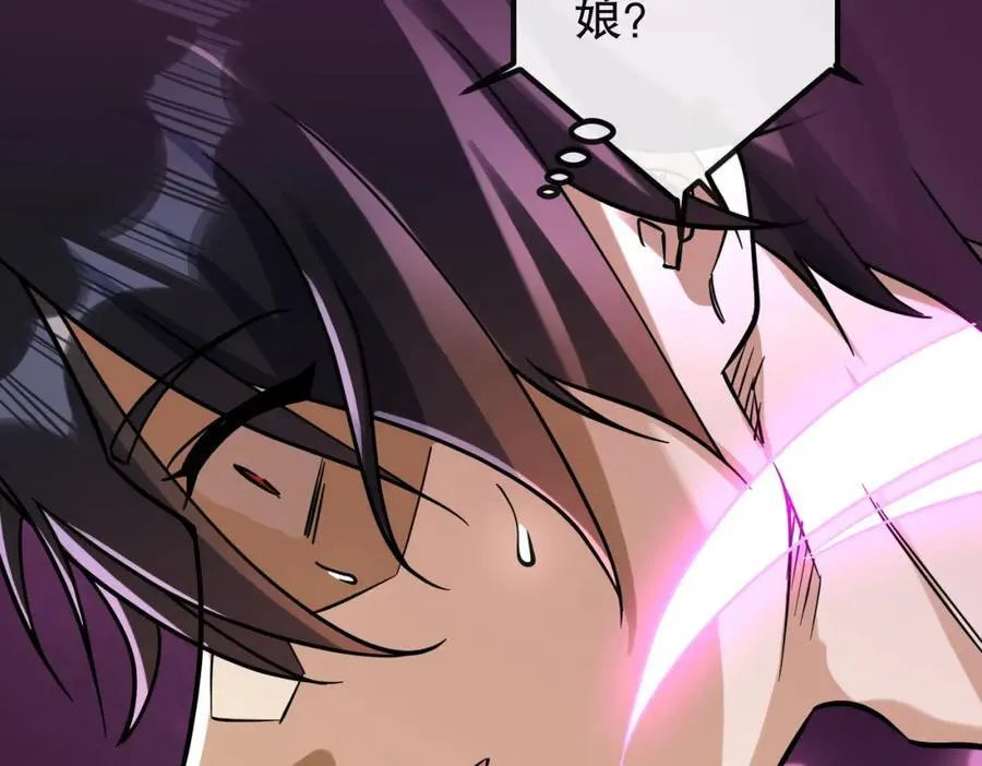 特典3 第22页